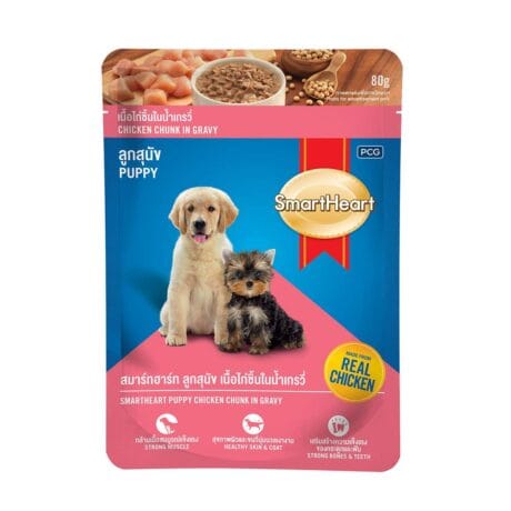SmartHeart Puppy Food Pouch